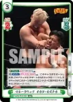 NJPW/001P-002S PBR+ マネークリップ オカダ・カズチカ