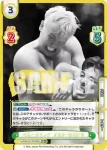NJPW/001P-002S PBR+ マネークリップ オカダ・カズチカ