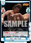 NJPW/001P-002S PBR+ マネークリップ オカダ・カズチカ