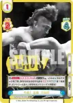 NJPW/001P-004 PBR ピンチェ・ロコ エル・デスペラード