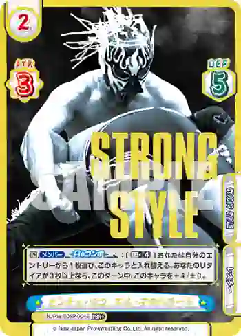 NJPW/001P-004S PBR+ ピンチェ・ロコ エル・デスペラード
