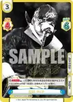 NJPW/001P-006 PBR 強いる屈辱 EVIL
