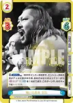 NJPW/001P-006 PBR 強いる屈辱 EVIL