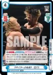 NJPW/001P-007S PBR+ ブサイクへの膝蹴り KENTA