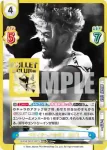 NJPW/001P-007S PBR+ ブサイクへの膝蹴り KENTA