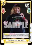 NJPW/001P-007S PBR+ ブサイクへの膝蹴り KENTA