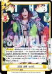 NJPW/001P-010S PBR+ 2023 高橋 ヒロム