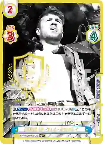 NJPW/001P-011S PBR+ CROWNS UP ウィル・オスプレイ