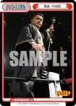NJPW/001P-P003 PBP 後藤 洋央紀