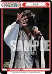 NJPW/001P-P005S PBP+ タイチ