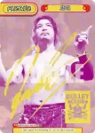 NJPW/001P-P007S PBP+ KENTA