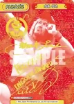NJPW/001P-P008 PBP 内藤 哲也