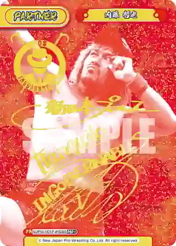 NJPW/001P-P008S PBP+ 内藤 哲也