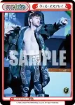 NJPW/001P-P011S PBP+ ウィル・オスプレイ