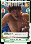 NJPW/001TV-003 TD 3カウント 飯伏 幸太