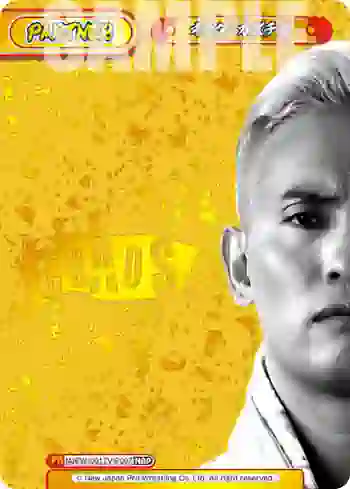NJPW/001TV-P007 NBP オカダ・カズチカ