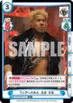 NJPW/001TV-011S TD+ リングへの歩み 真壁 刀義