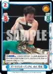 NJPW/001TV-014 TD ジャーマンスープレックス マスター・ワト