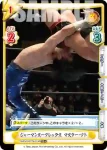 NJPW/001TV-014 TD ジャーマンスープレックス マスター・ワト