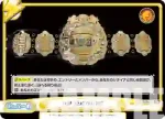 NJPW/001TV-016 TD IWGP HEAVYWEIGHT