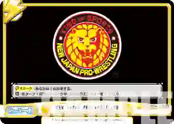 NJPW/001TV-017S TD+ NEW JAPAN PRO-WRESTLING