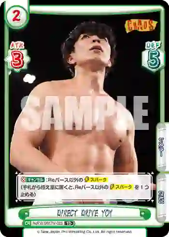 NJPW/001TV-025 TD DIRECT DRIVE YOH