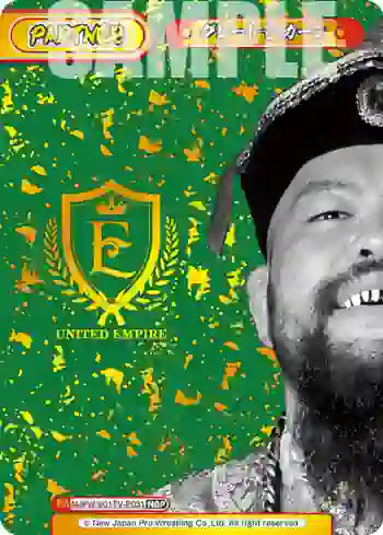 NJPW/001TV-P031 NBP グレート-O-カーン
