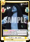 NJPW/001TV-034S TD+ リングイン 鈴木 みのる