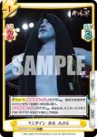 NJPW/001TV-034S TD+ リングイン 鈴木 みのる