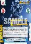 NJPW/001TV-036SN SNR 勝利への執念 エル・デスペラード