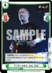 NJPW/001TV-040 TD リングへの歩み 金丸 義信