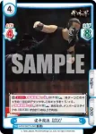 NJPW/001TV-044S TD+ デンジャラス・バックドロップ タイチ
