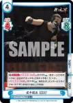 NJPW/001TV-045 TD 空中殺法 DOUKI