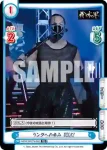 NJPW/001TV-046 TD リングへの歩み DOUKI