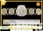 NJPW/001TV-047 TD IWGP Jr. HEAVYWEIGHT