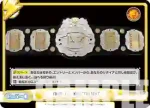 NJPW/001TV-032 TD IWGP WORLD HEAVYWEIGHT