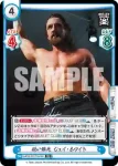 NJPW/001TV-P024S TD+ KENTA