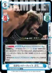 NJPW/001TV-050 TD 狡猾なパワーファイト EVIL