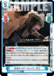 NJPW/001TV-050 TD 狡猾なパワーファイト EVIL