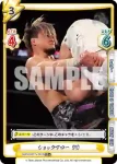 NJPW/001TV-052 TD Murder Machine SHO