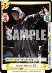 NJPW/001TV-052 TD Murder Machine SHO