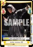 NJPW/001TV-052 TD Murder Machine SHO