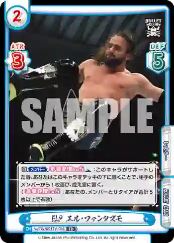 NJPW/001TV-054 TD ELP エル・ファンタズモ