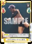 NJPW/001TV-057 TD フライングフォーアーム KENTA