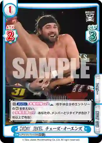 NJPW/001TV-059S TD+ CROWN JEWEL チェーズ・オーエンズ