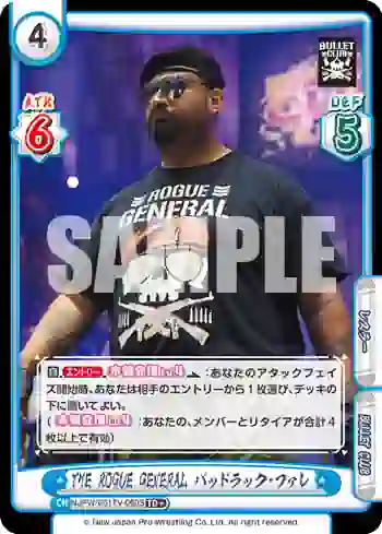 NJPW/001TV-060S TD+ THE ROGUE GENERAL バッドラック・ファレ