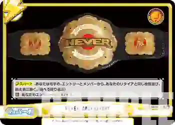 NJPW/001TV-062 TD NEVER OPENWEIGHT