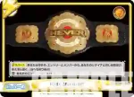 NJPW/001TV-047 TD IWGP Jr. HEAVYWEIGHT