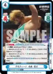 NJPW/001TV-063 TD デスティーノ 内藤 哲也