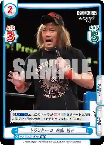 NJPW/001TV-064 TD トランキーロ 内藤 哲也